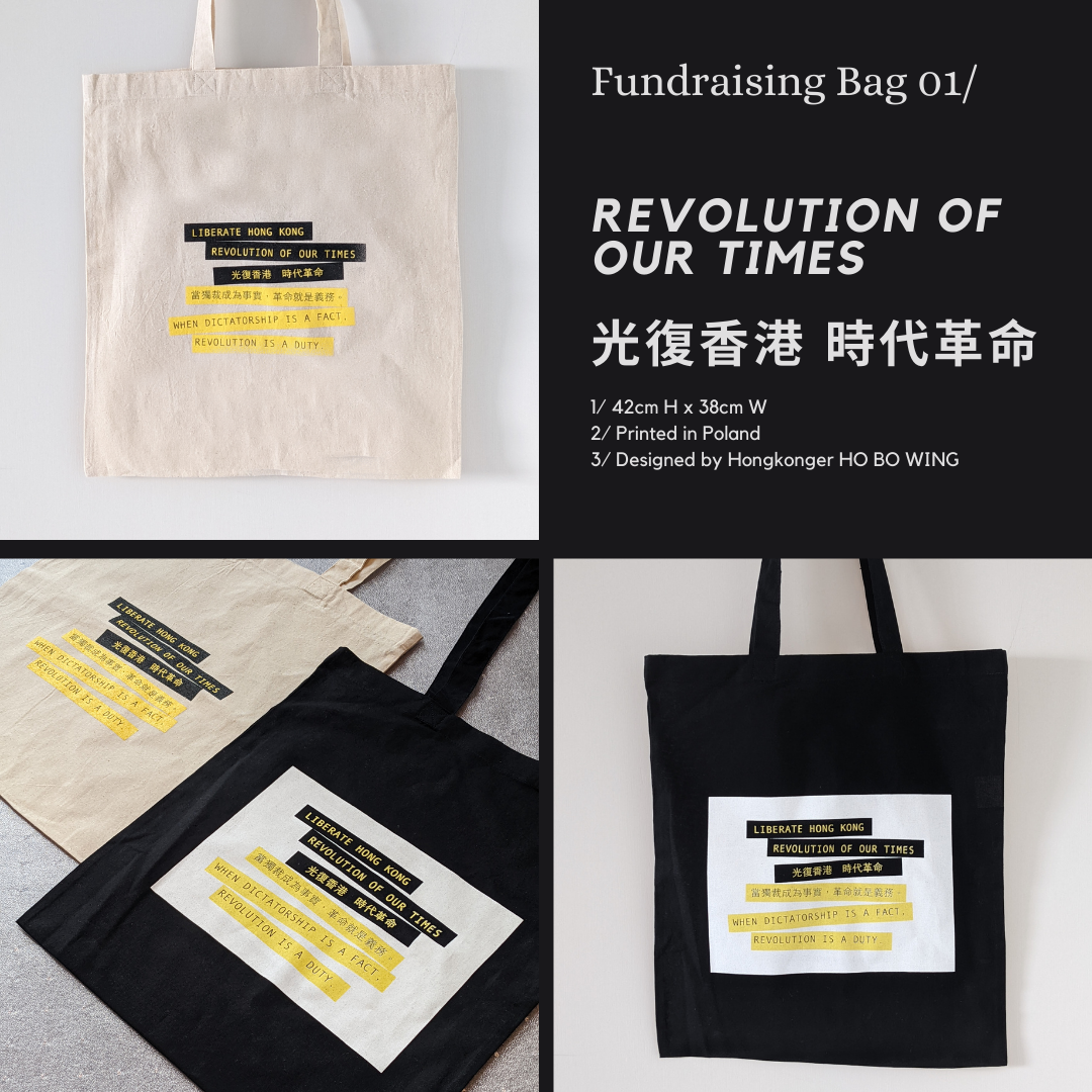Revolution is a DUTY Tote Bag 🇵🇱 Printed in Poland 🇮🇳 Origin from India ✨New Arrival✨