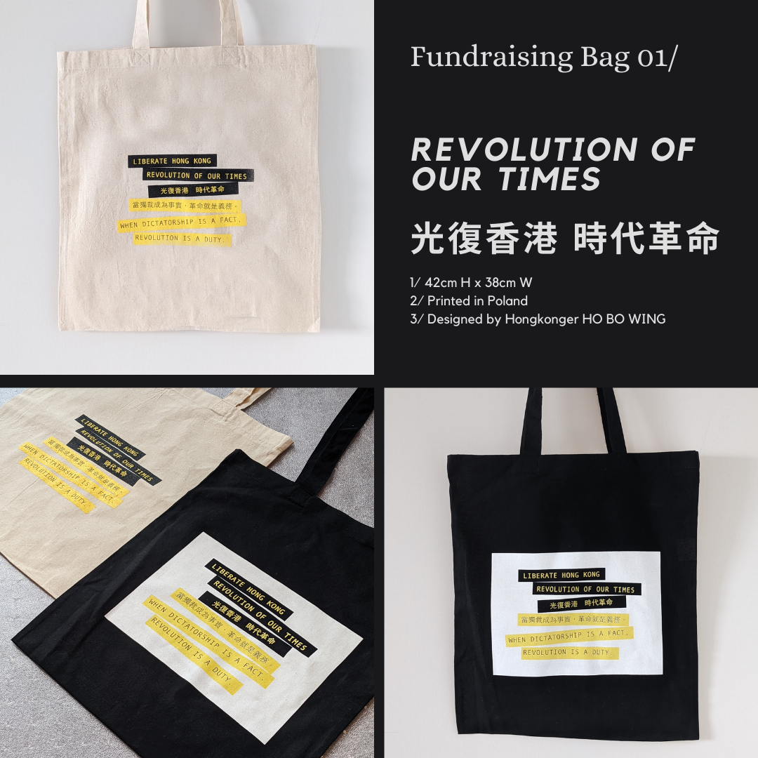 Revolution is a DUTY Tote Bag 🇵🇱 Printed in Poland 🇮🇳 Origin from India