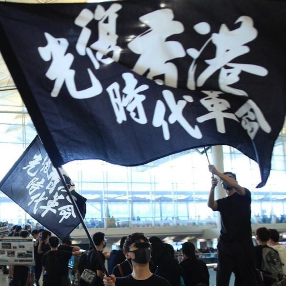 光復香港 回墨印 🇹🇼 Made in Taiwan