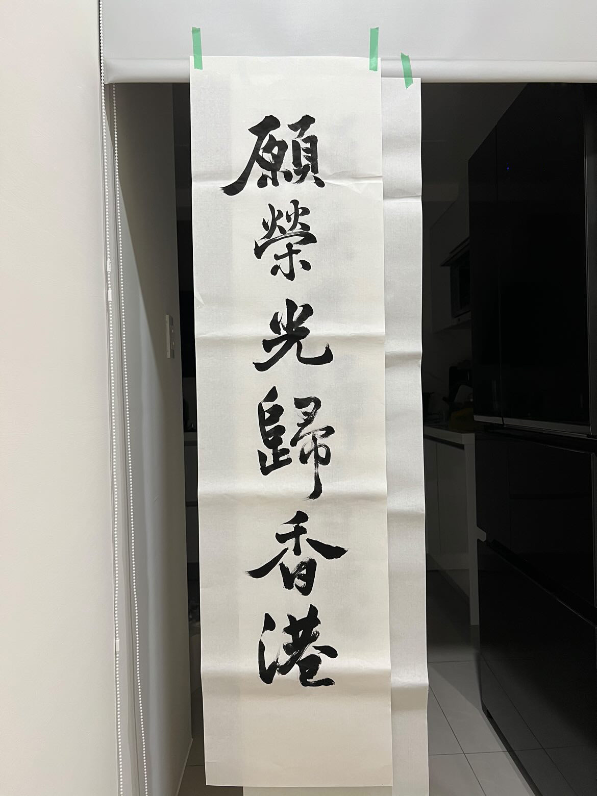 願榮光歸香港 水晶立體 轉印貼紙 🇹🇼 Made in Taiwan