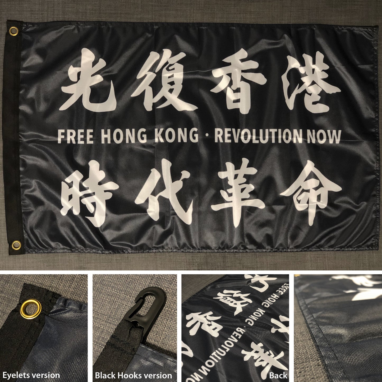 工廠結束 已停產 只餘現貨 光復香港 時代革命 Standard Outdoor Flag 🇬🇧 Made in Britain