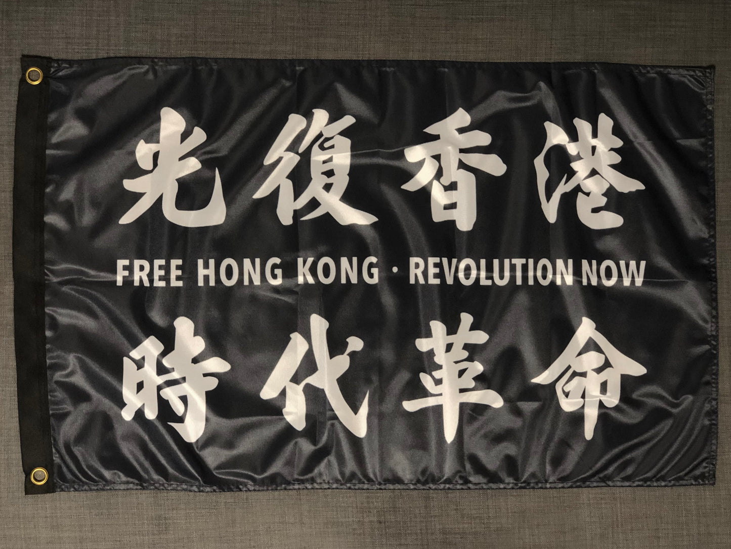 工廠結束 已停產 只餘現貨 光復香港 時代革命 Standard Outdoor Flag 🇬🇧 Made in Britain