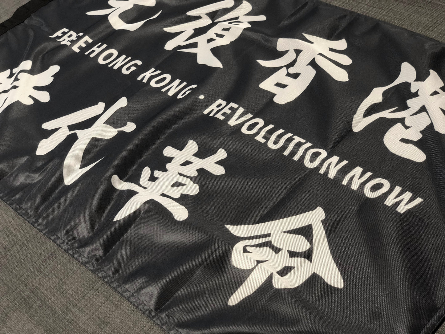 工廠結束 已停產 只餘現貨 光復香港 時代革命 Standard Outdoor Flag 🇬🇧 Made in Britain