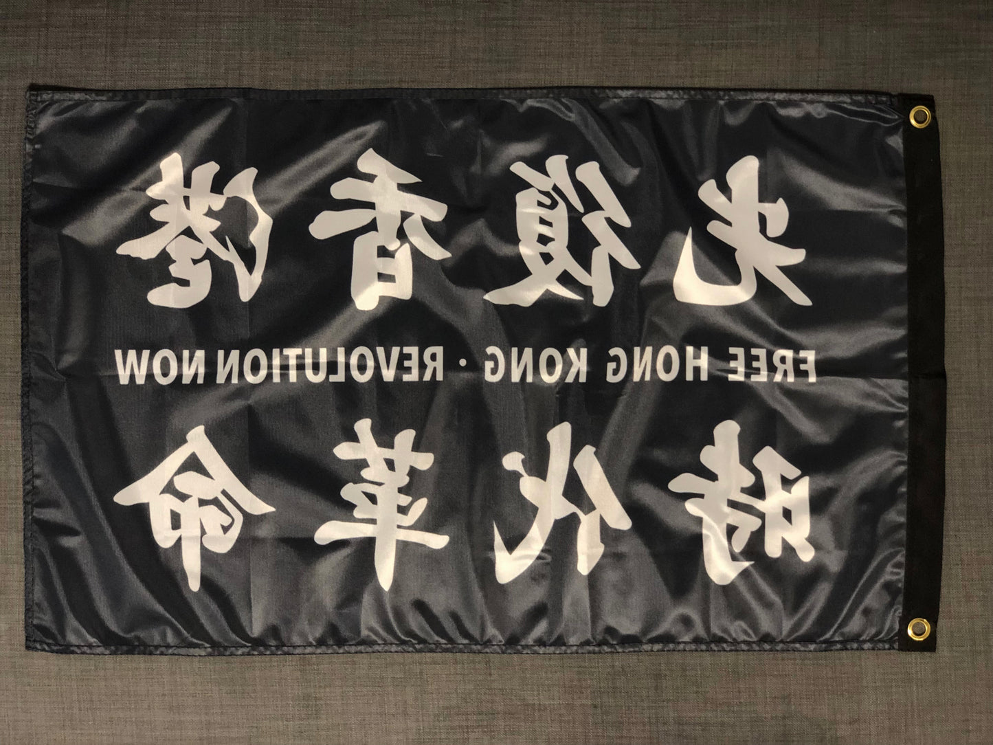 工廠結束 已停產 只餘現貨 光復香港 時代革命 Standard Outdoor Flag 🇬🇧 Made in Britain