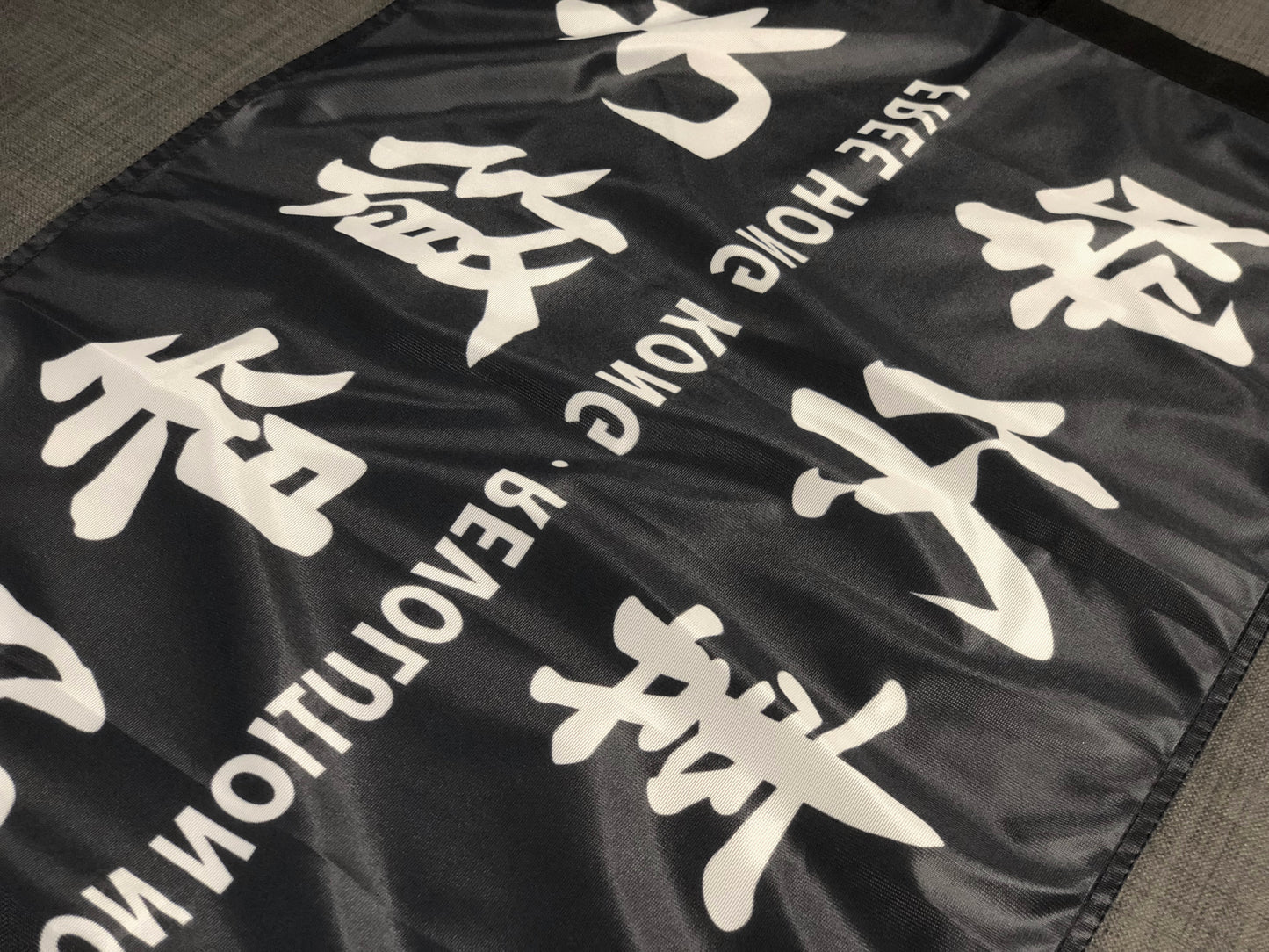 工廠結束 已停產 只餘現貨 光復香港 時代革命 Standard Outdoor Flag 🇬🇧 Made in Britain