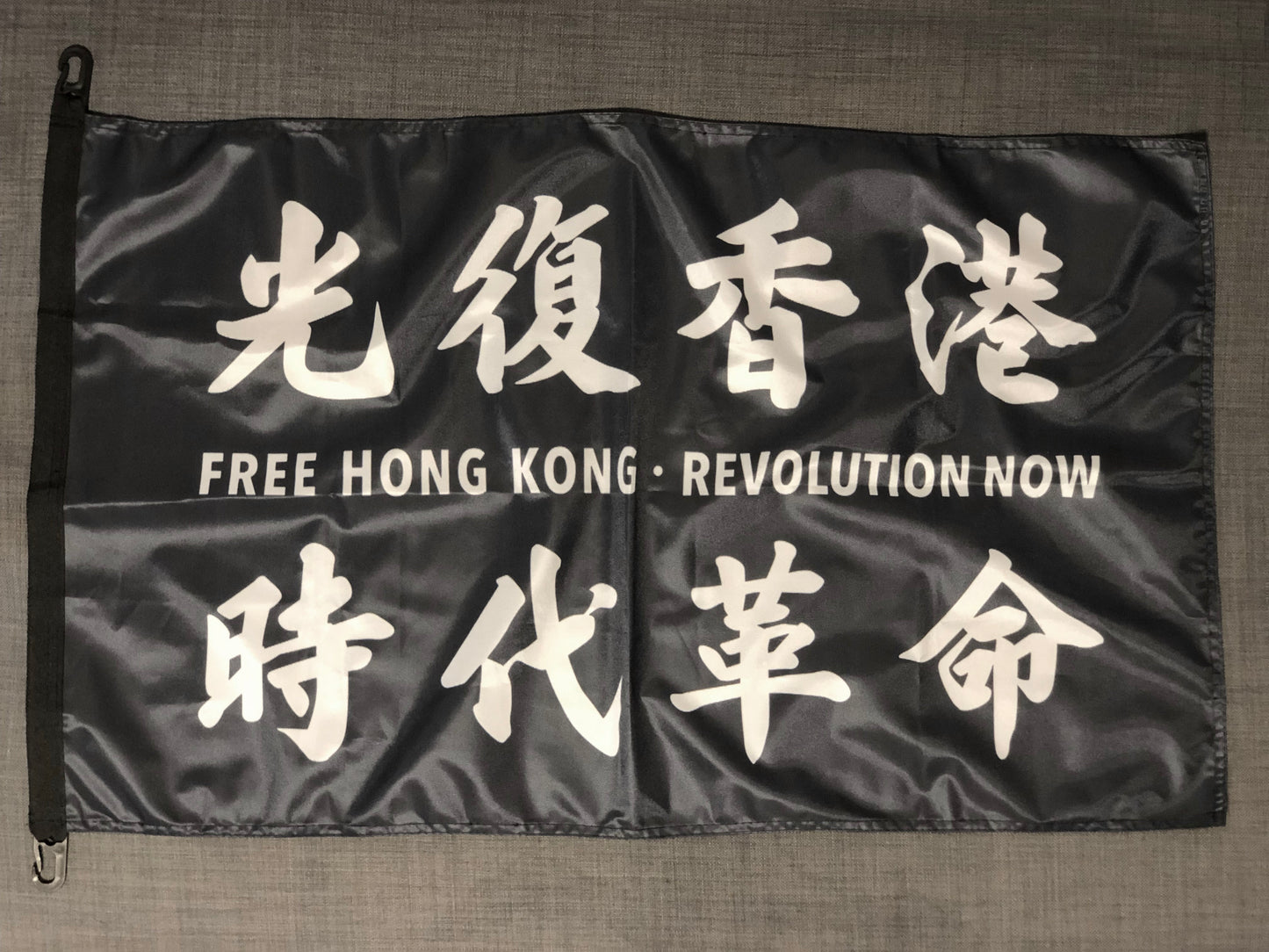 工廠結束 已停產 只餘現貨 光復香港 時代革命 Standard Outdoor Flag 🇬🇧 Made in Britain