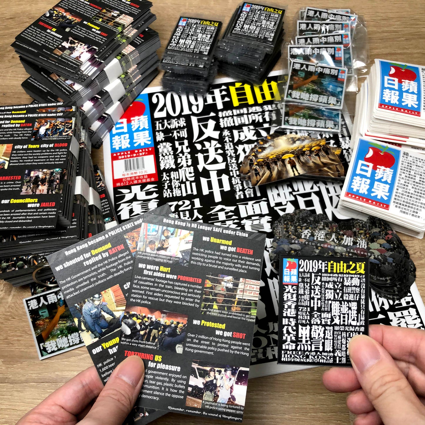 自由之夏 蘋果日報特刊封面 磁石 🇹🇼 Made in Taiwan ✨New Arrival✨