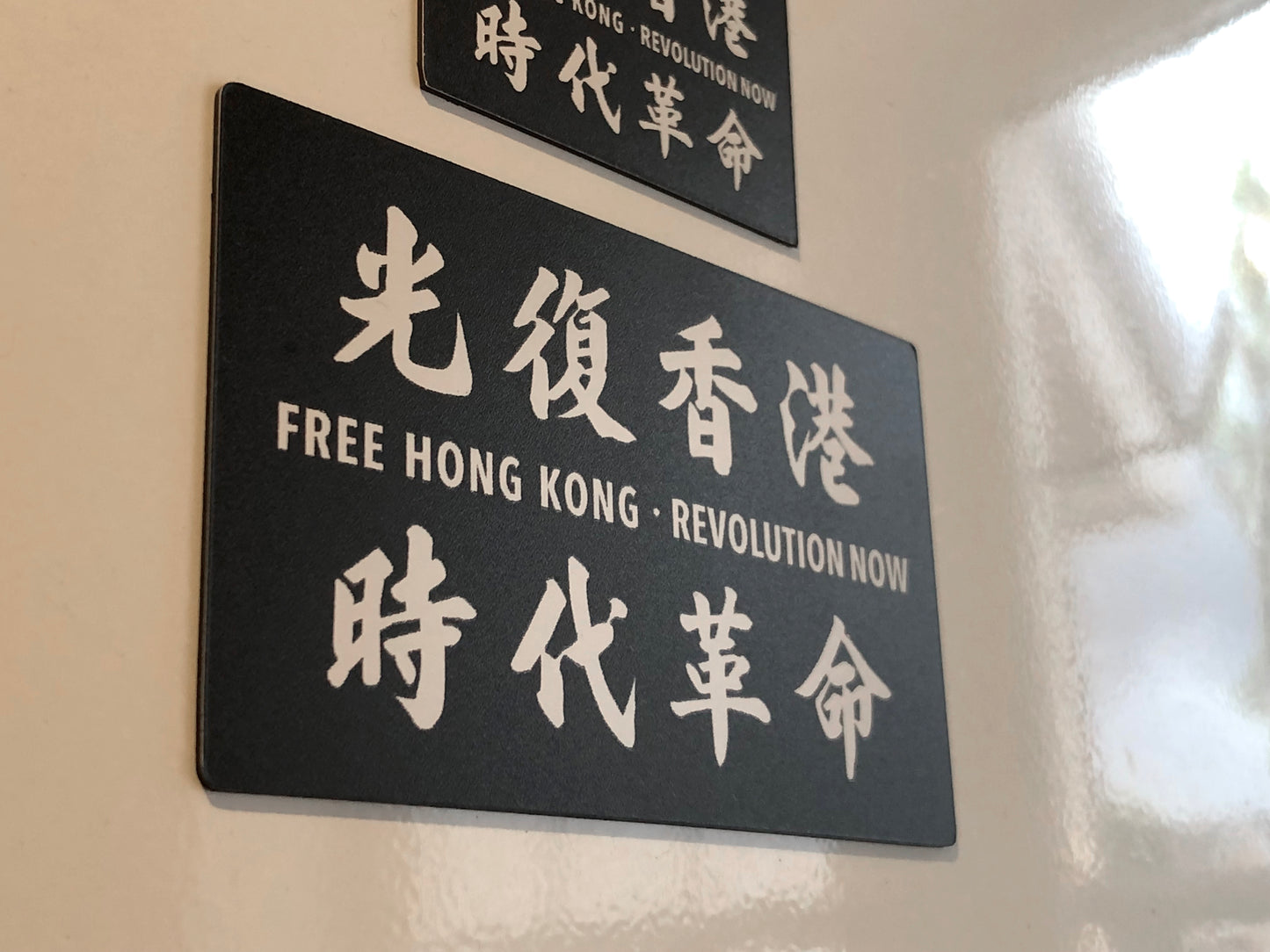 光復香港 時代革命 磁石 Fridge Magnet 🇹🇼 Made in Taiwan