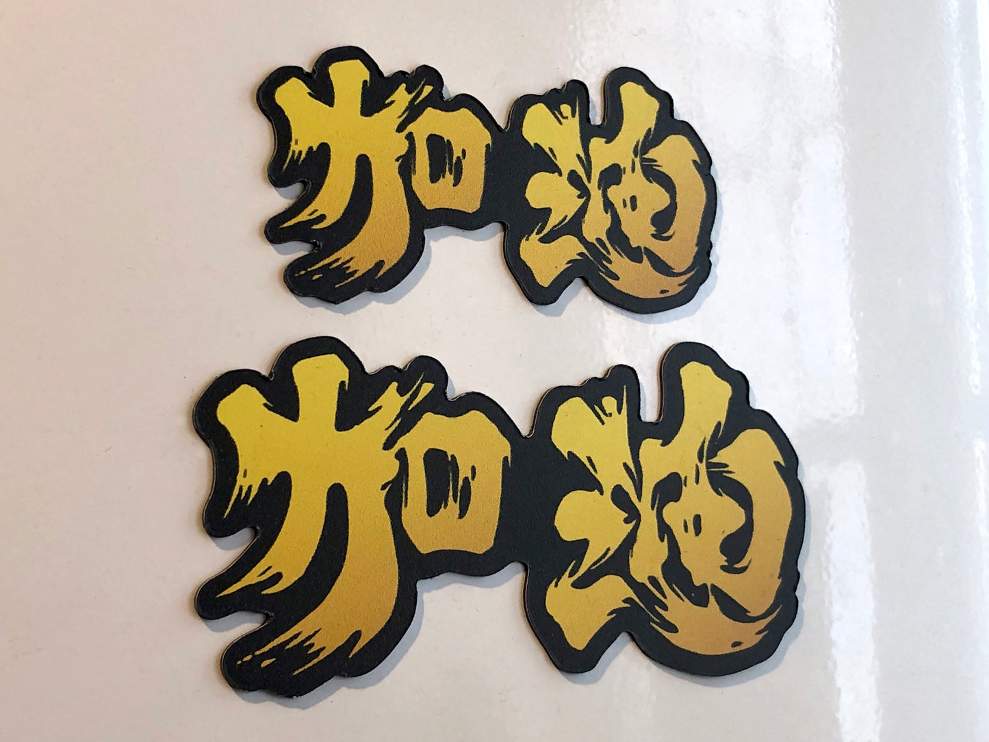 為香港人加油 磁石 Magnet 🇬🇧🇹🇼 Made in Britain / Taiwan