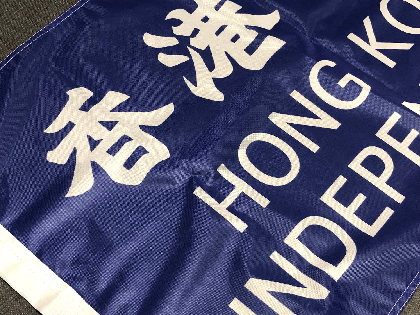 工廠結束 已停產 5現貨 香港獨立旗 Standard Outdoor Flag 🇬🇧 Made in Britain