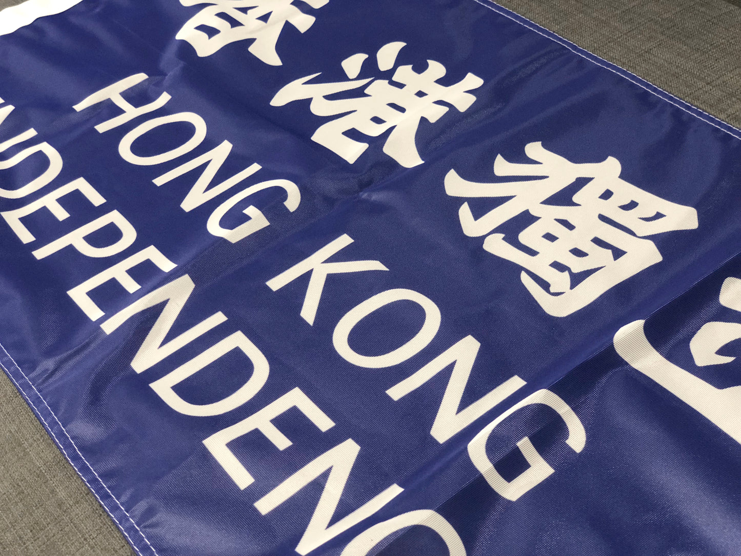 工廠結束 已停產 5現貨 香港獨立旗 Standard Outdoor Flag 🇬🇧 Made in Britain