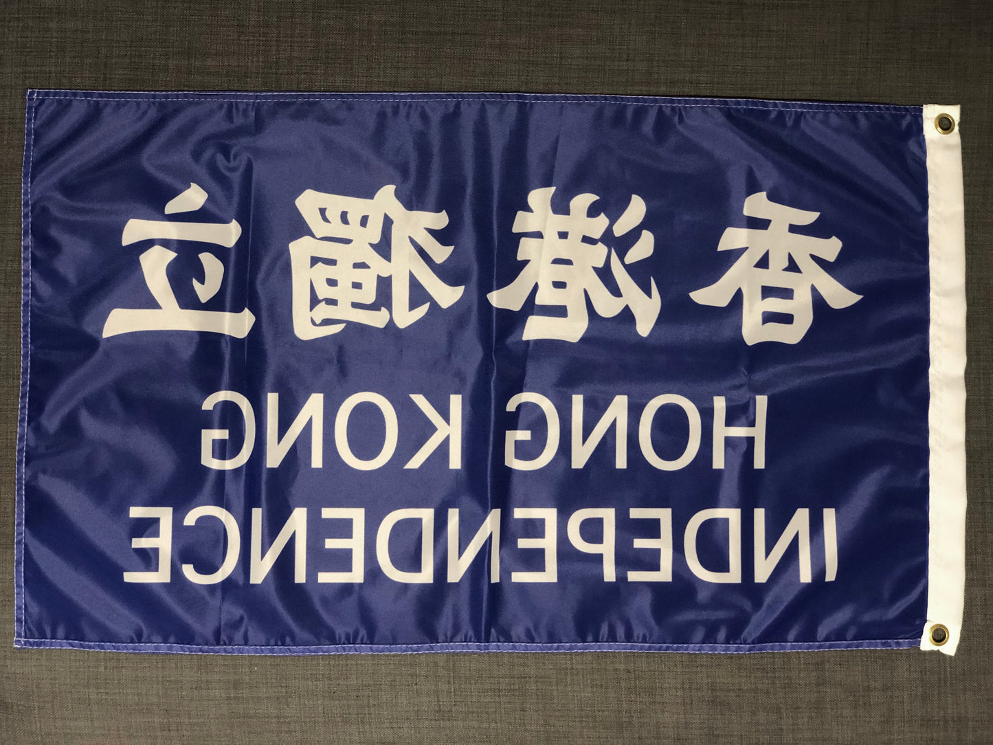 工廠結束 已停產 5現貨 香港獨立旗 Standard Outdoor Flag 🇬🇧 Made in Britain