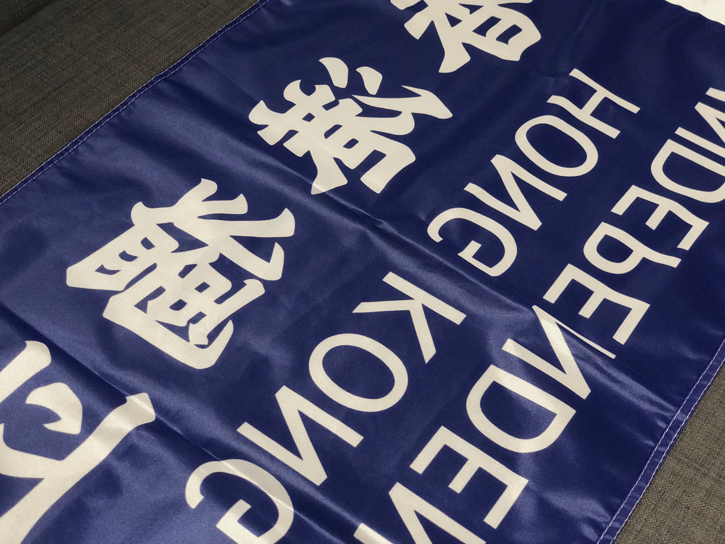 工廠結束 已停產 5現貨 香港獨立旗 Standard Outdoor Flag 🇬🇧 Made in Britain