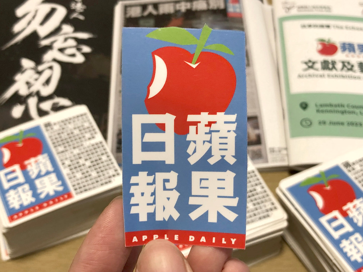 蘋果日報 Apple Daily Sticker 🇮🇹 Made in Italy