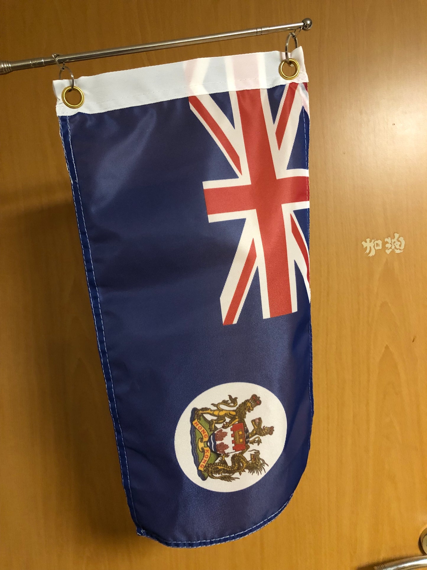 香港旗 Hong Kong Flag Small Size Outdoor 🇬🇧 Made in Britain