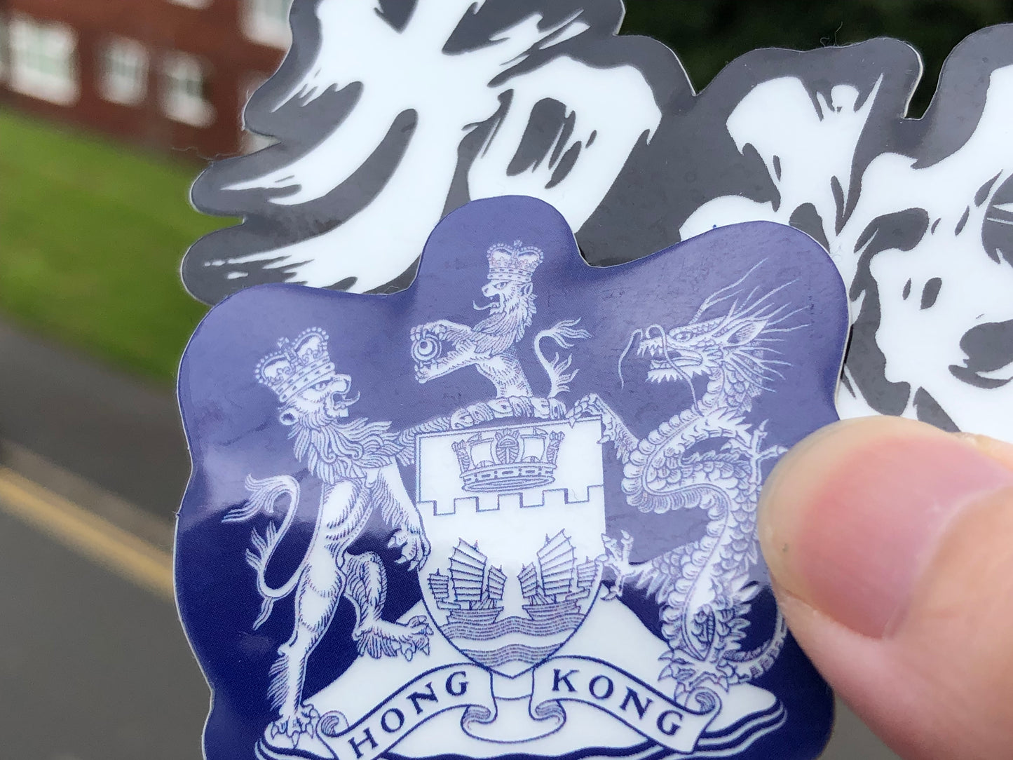 為香港人加油 夜光貼紙 Glow in the dark sticker 🇹🇼 Made in Taiwan