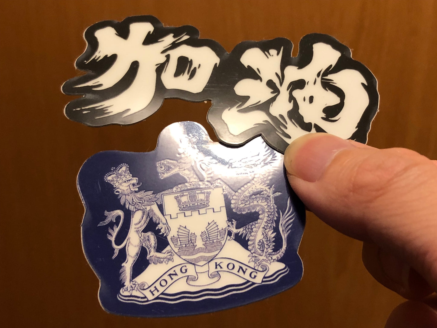 為香港人加油 夜光貼紙 Glow in the dark sticker 🇹🇼 Made in Taiwan