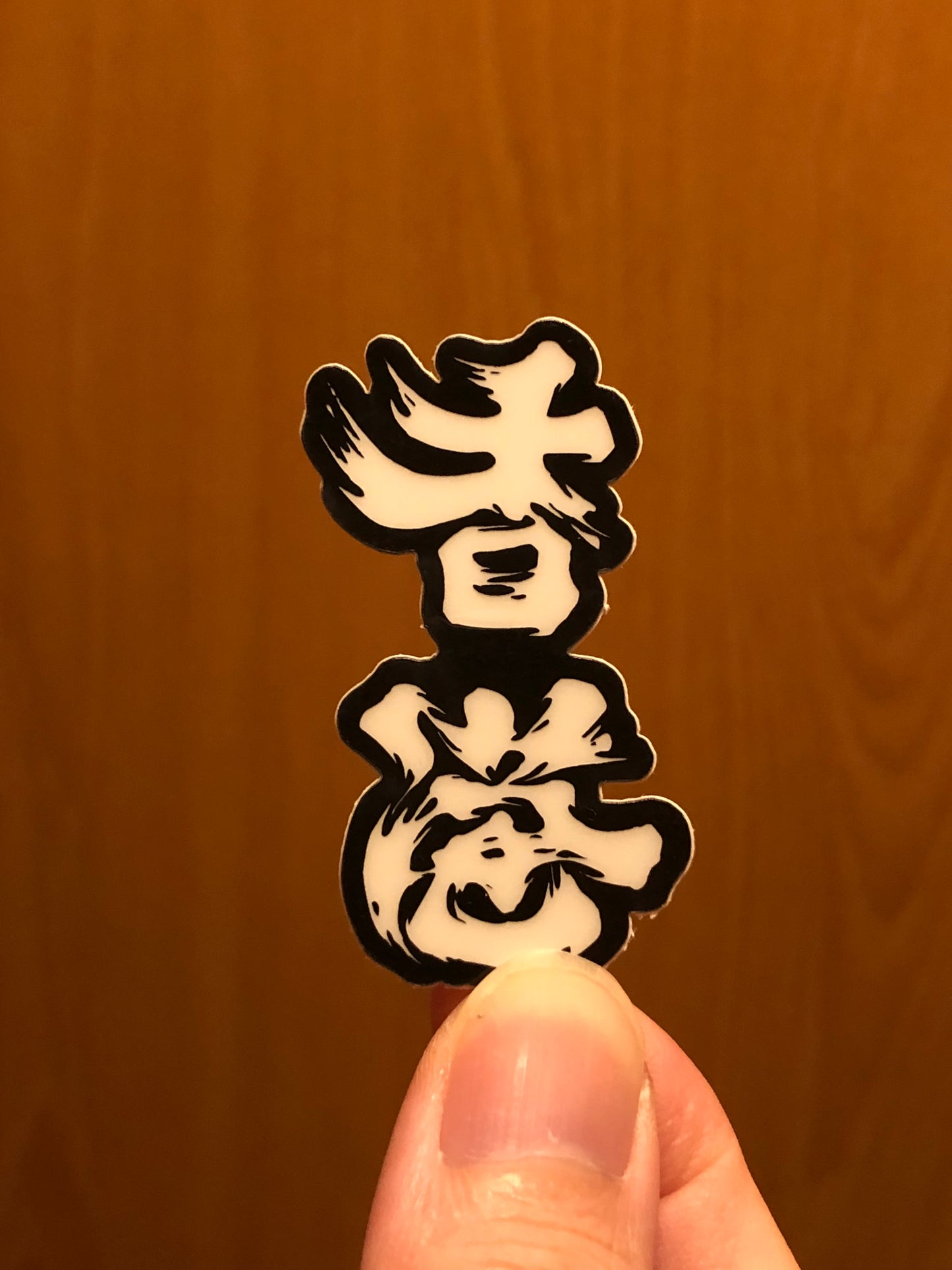 為香港人加油 Mini 夜光貼紙 Glow in the dark mini sticker 🇹🇼 Made in Taiwan