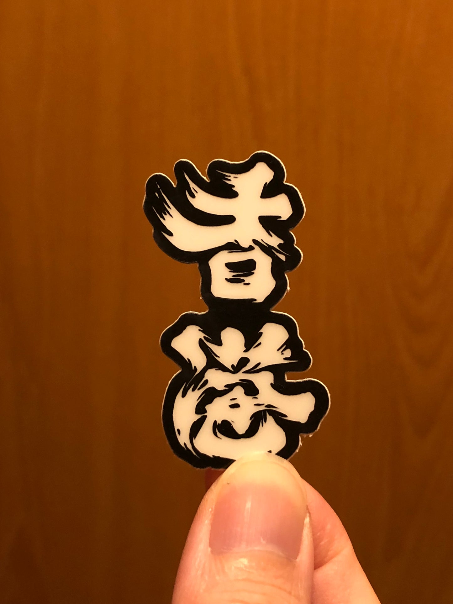 為香港人加油 Mini 夜光貼紙 Glow in the dark mini sticker 🇩🇰 Made in Denmark