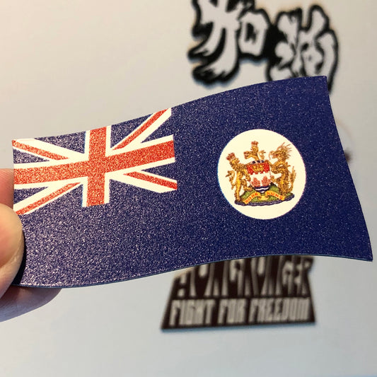 飄揚 香港旗 磁石 Hong Kong Flag Magnet 🇬🇧 Made in Britain ✨New Arrival✨