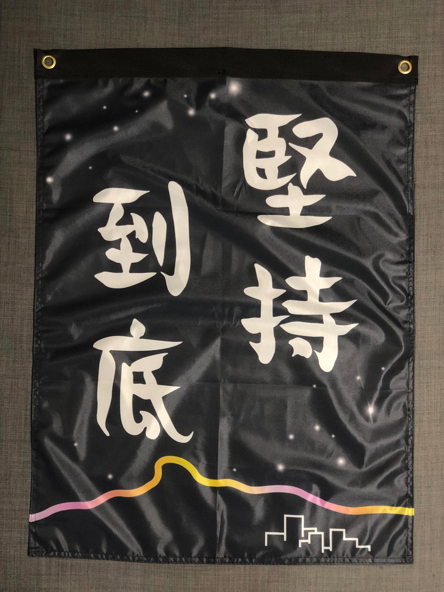 工廠結束 已停產 堅持到底 Standard Outdoor Flag 🇬🇧 Made in Britain
