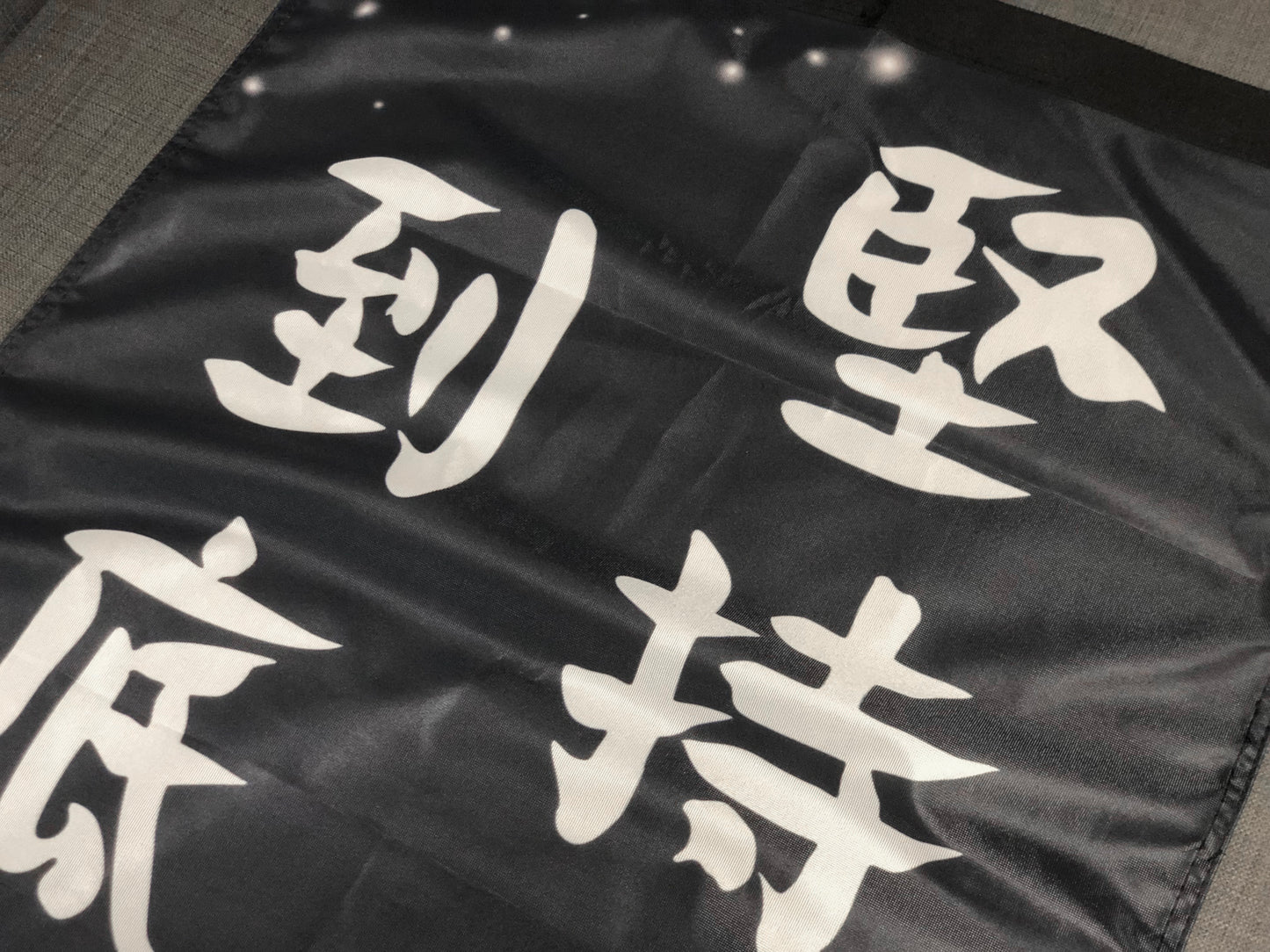 工廠結束 已停產 堅持到底 Standard Outdoor Flag 🇬🇧 Made in Britain