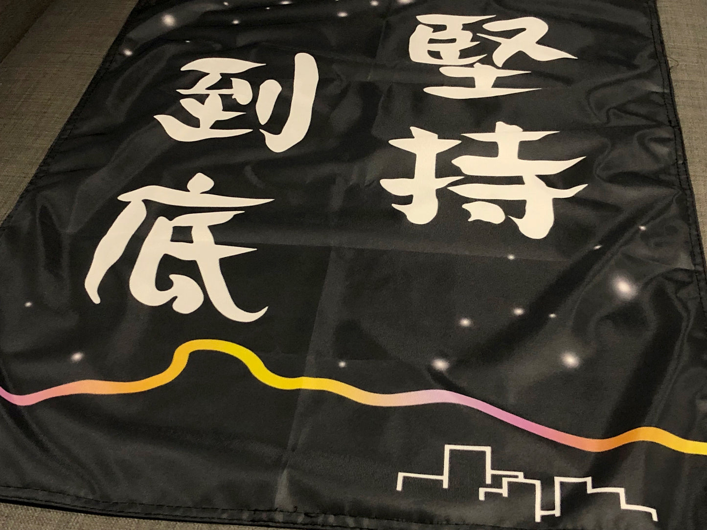工廠結束 已停產 堅持到底 Standard Outdoor Flag 🇬🇧 Made in Britain