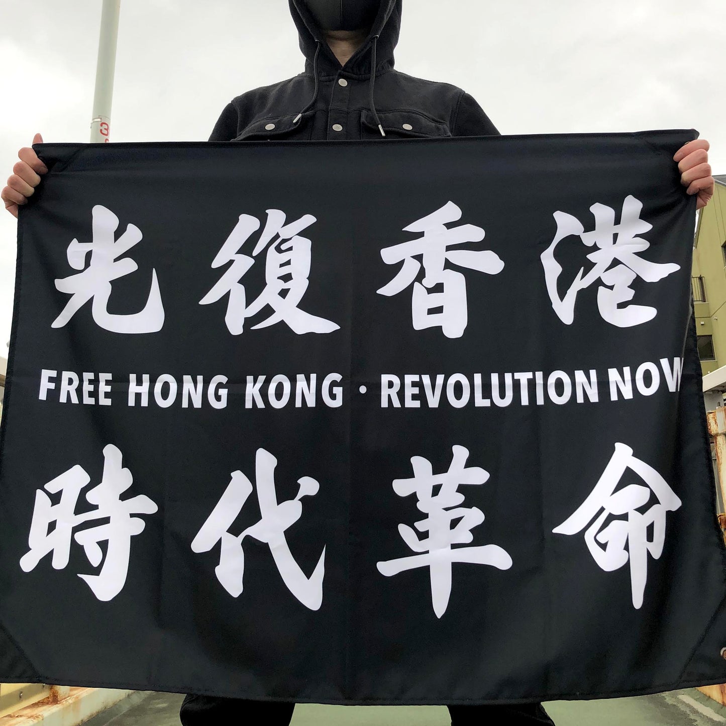 光時 室內旗 Eyelets Indoor Flag 🇹🇼 Printed in Taiwan