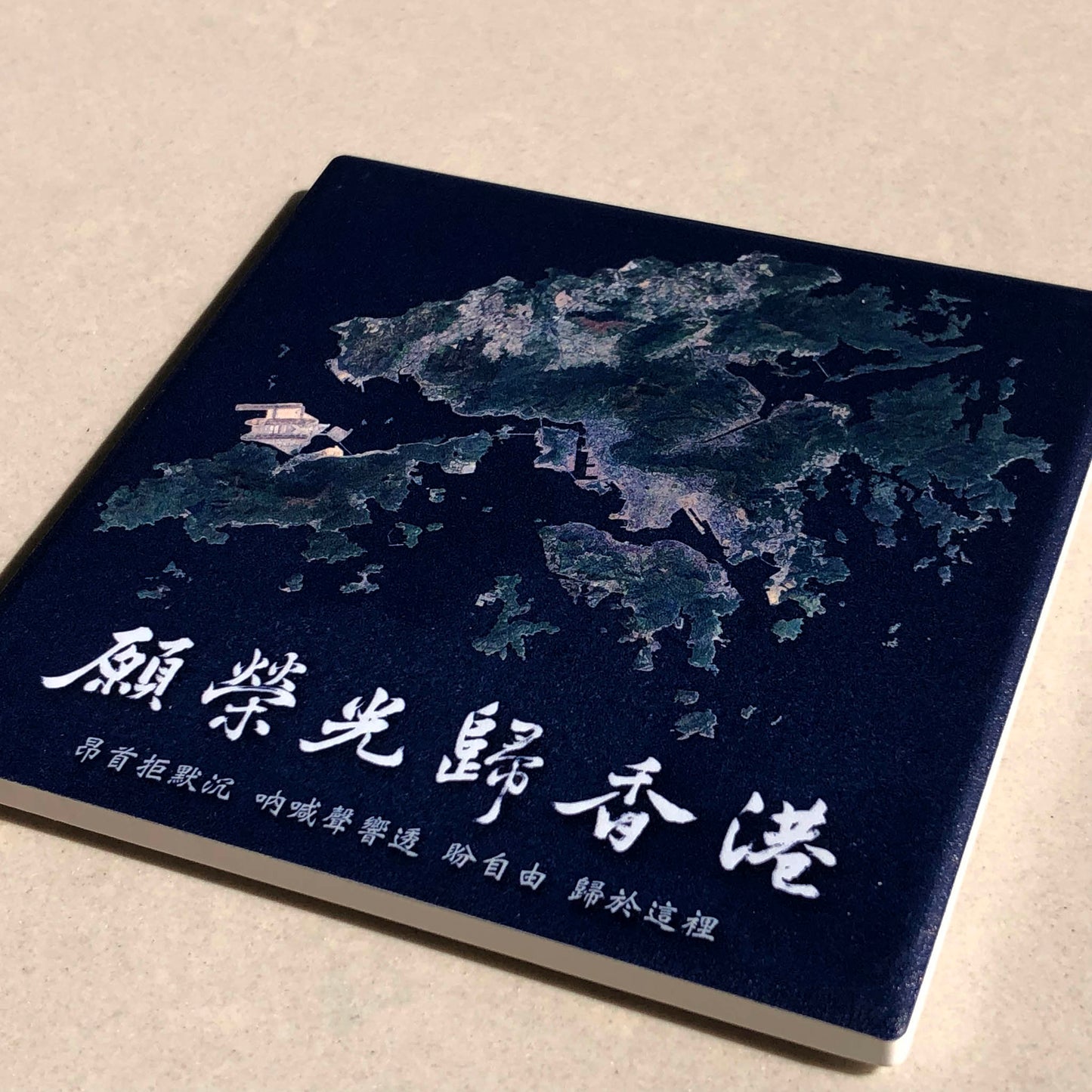 榮光香港地圖 陶瓷杯墊 🇹🇼 Made in Taiwan ✨New Arrival✨