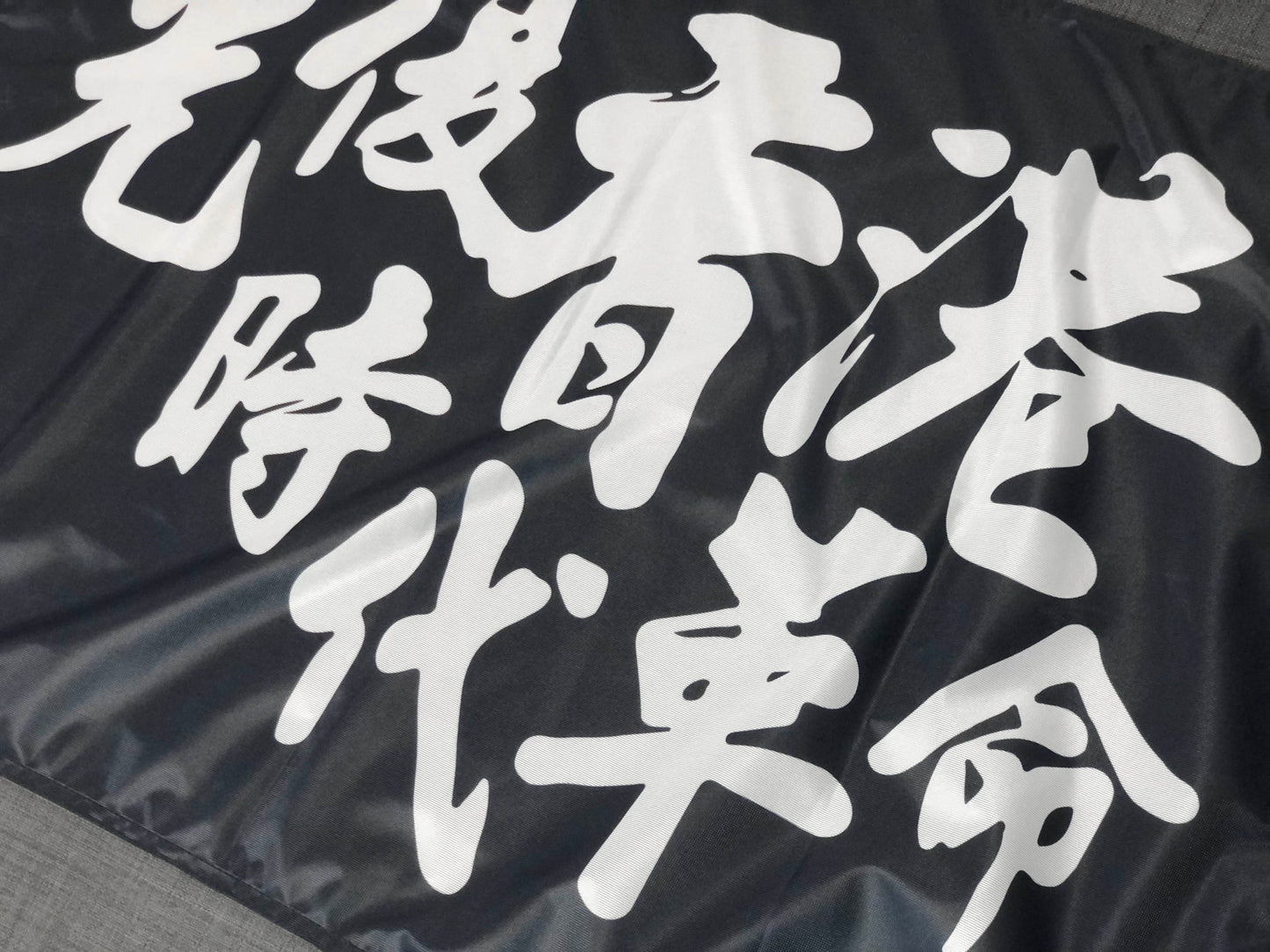 工廠結束 已停產 1現貨 光復香港 時代革命 室內室外雙用 Standard Outdoor Indoor Flag 🇬🇧 Made in Britain