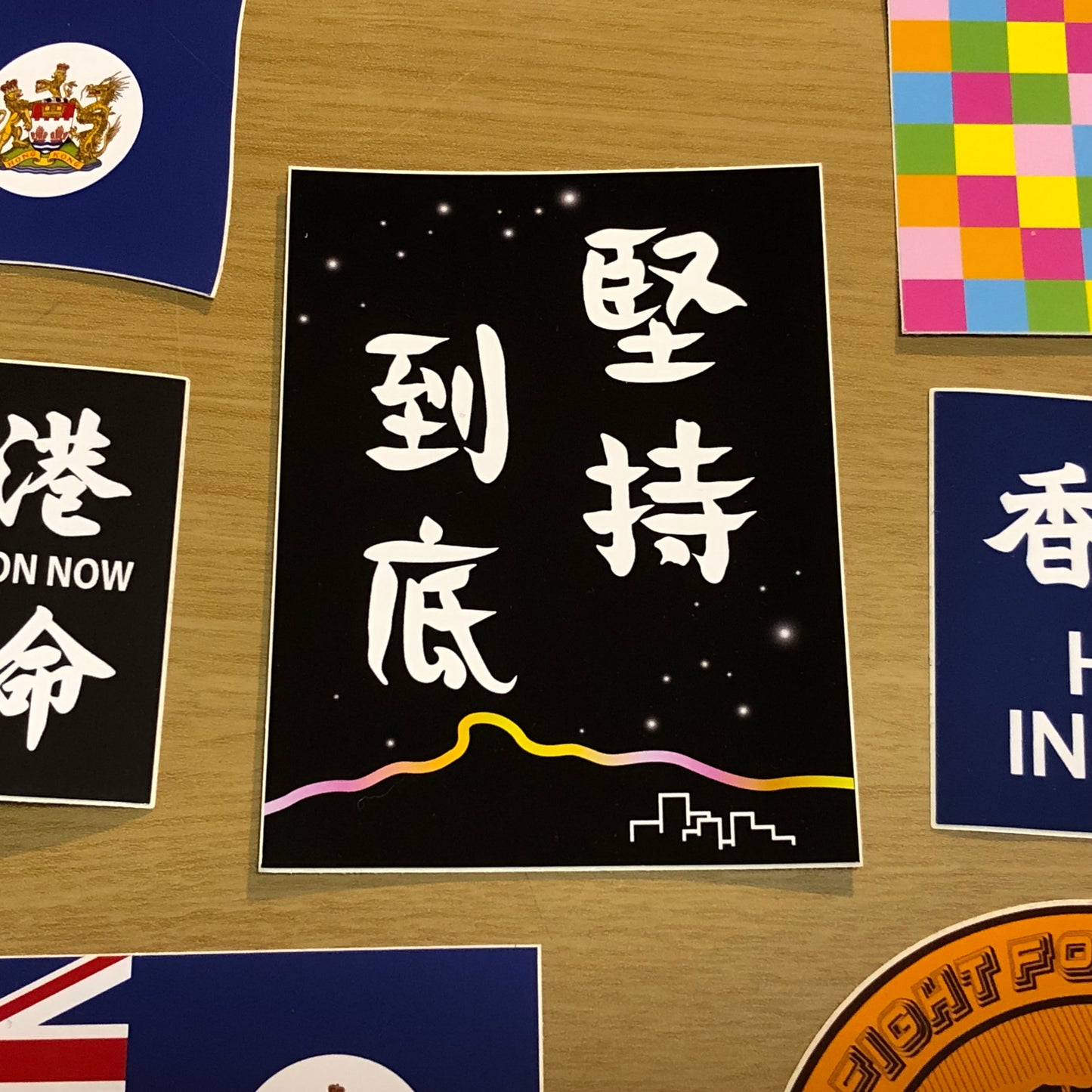 香港核心價值 10cm 貼紙系列 🇹🇼 Made in Taiwan