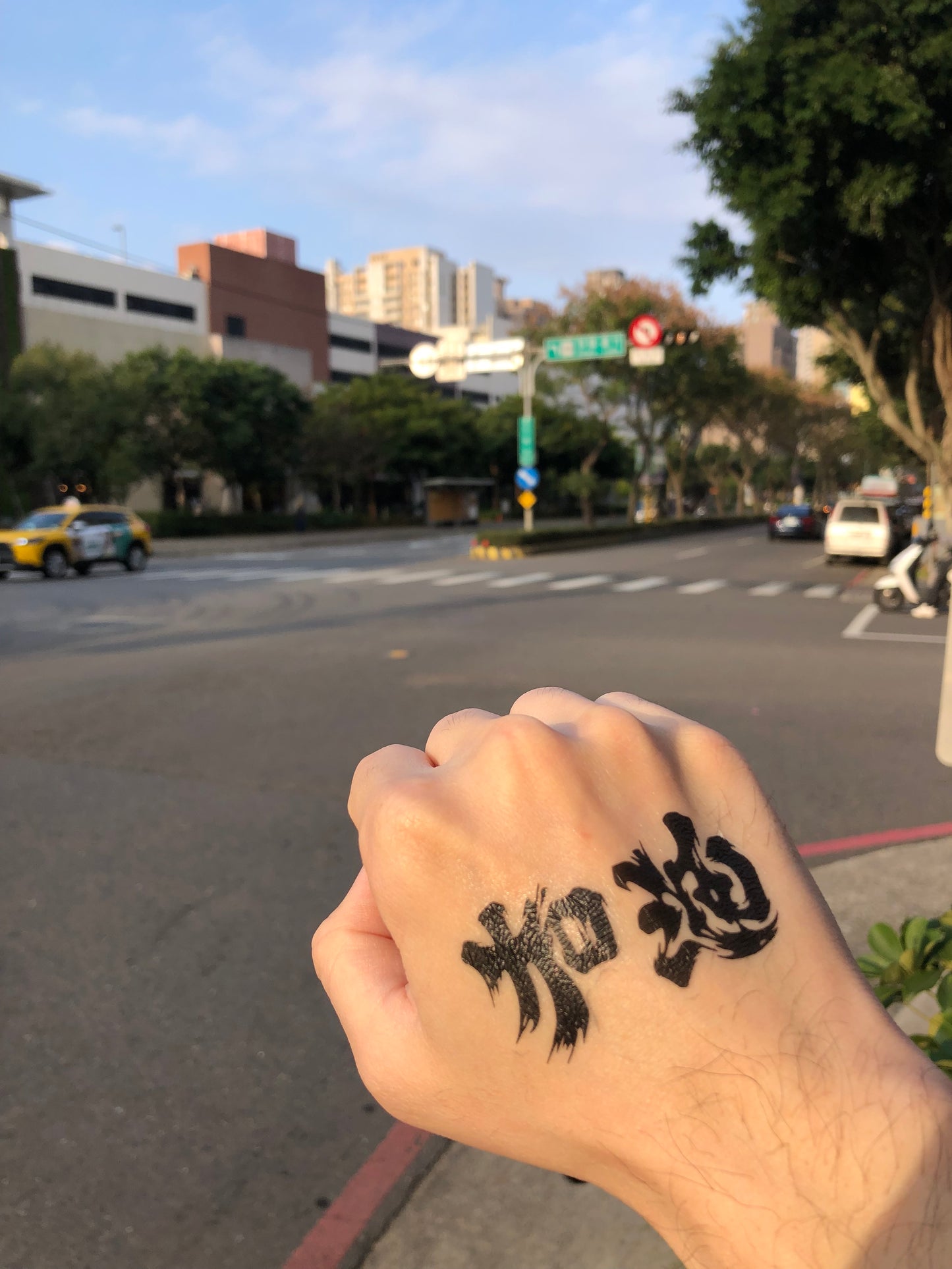 加油 紋身貼紙 🇹🇼 Made in Taiwan
