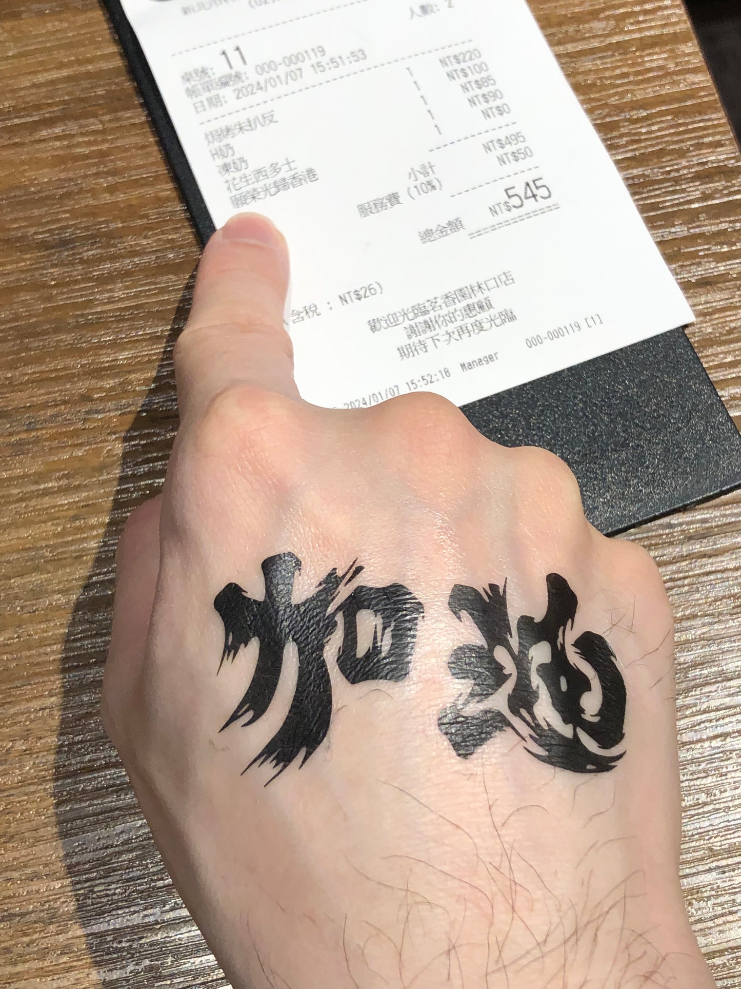 加油 紋身貼紙 🇹🇼 Made in Taiwan