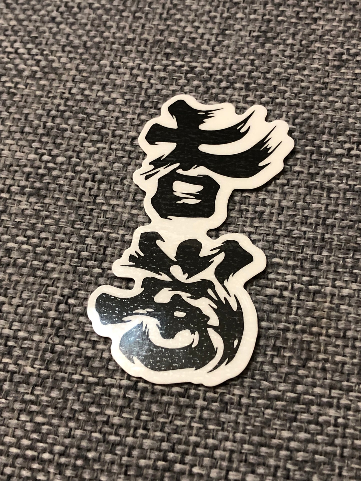 加油 紋身貼紙 🇹🇼 Made in Taiwan