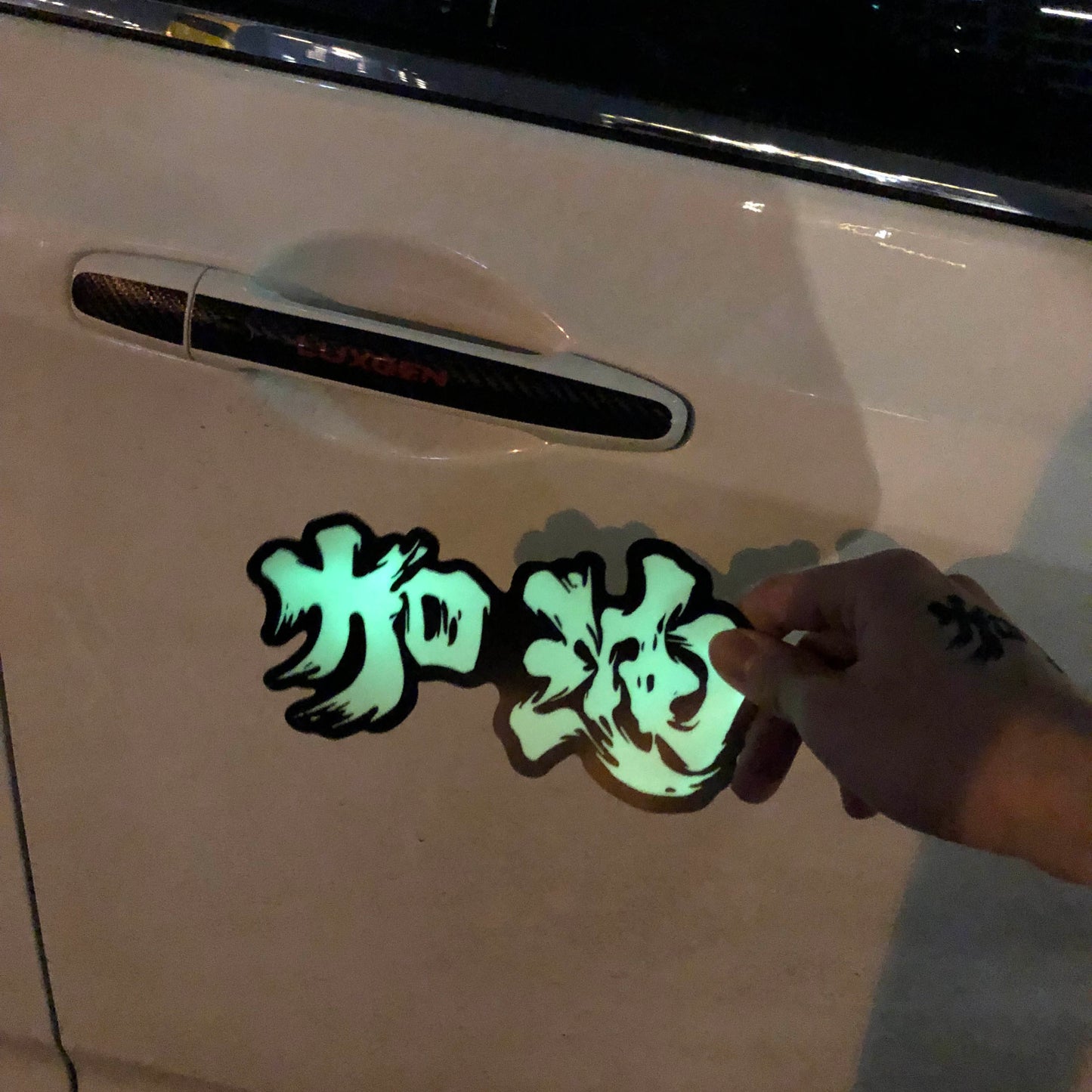 夜光加油 Bumper Sticker 車身貼 🇹🇼 Made in Taiwan ✨New Arrival✨