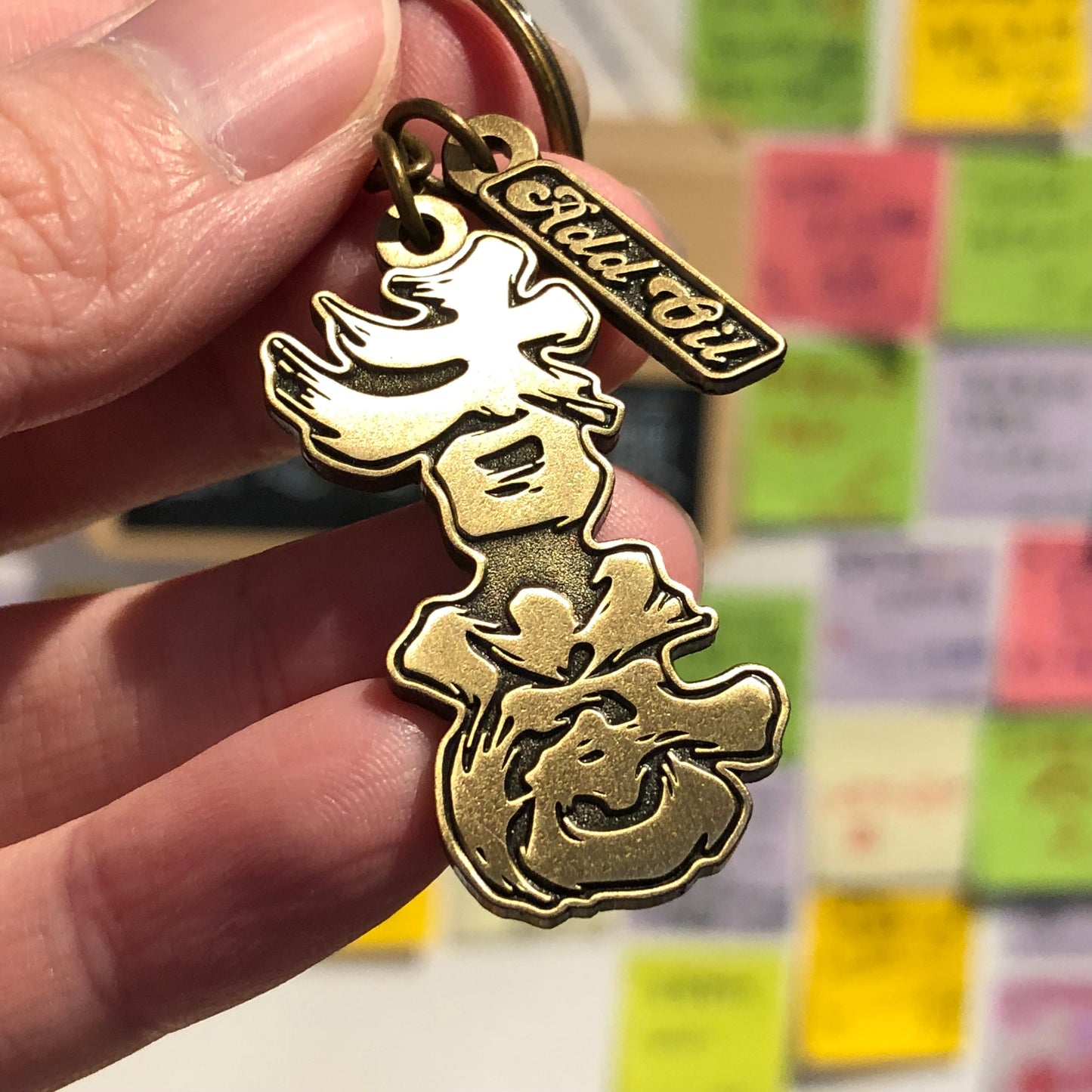 古董金屬 正式版 為香港人加油匙扣 🇬🇧 Made in Britain