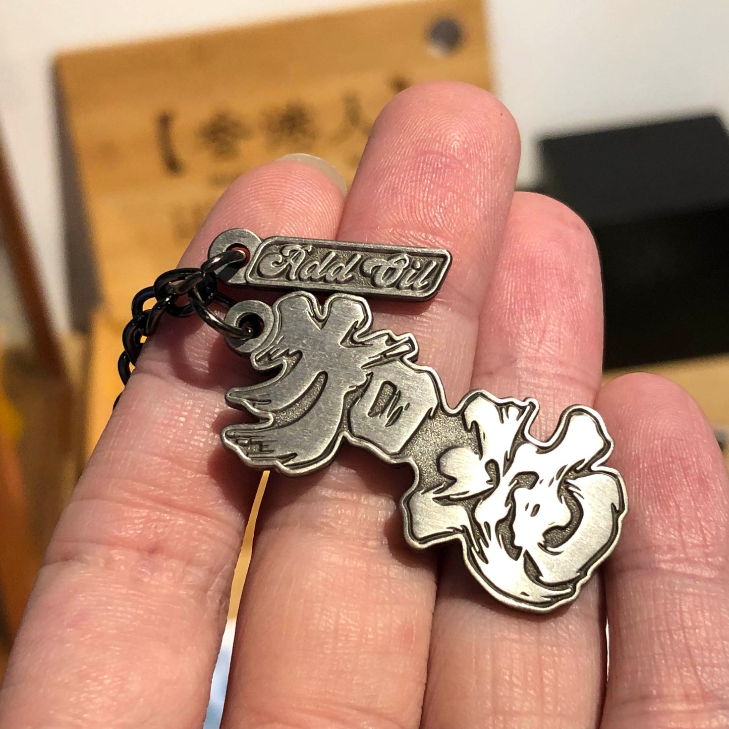 古董金屬 正式版 為香港人加油匙扣 🇬🇧 Made in Britain
