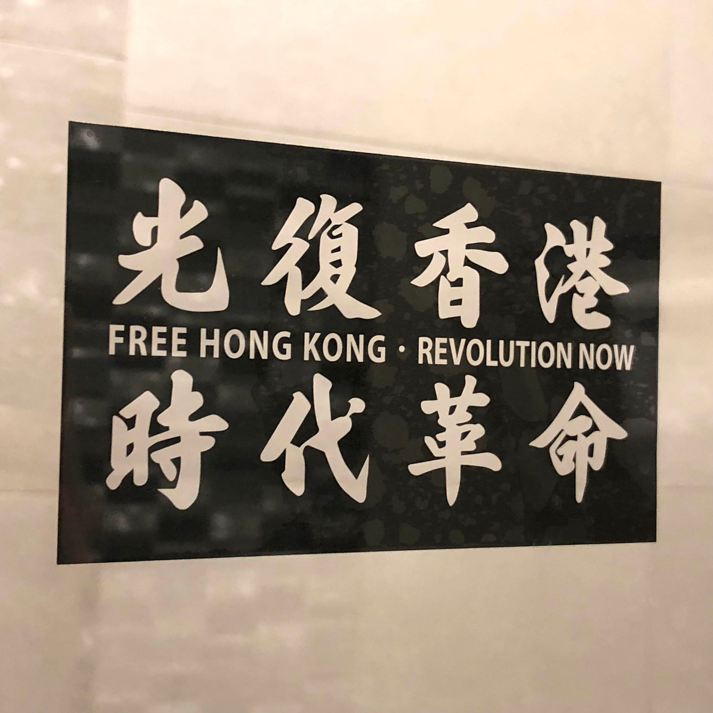 靜電吸附 光時靜電貼 車內玻璃適用 🇹🇼 Made in Taiwan