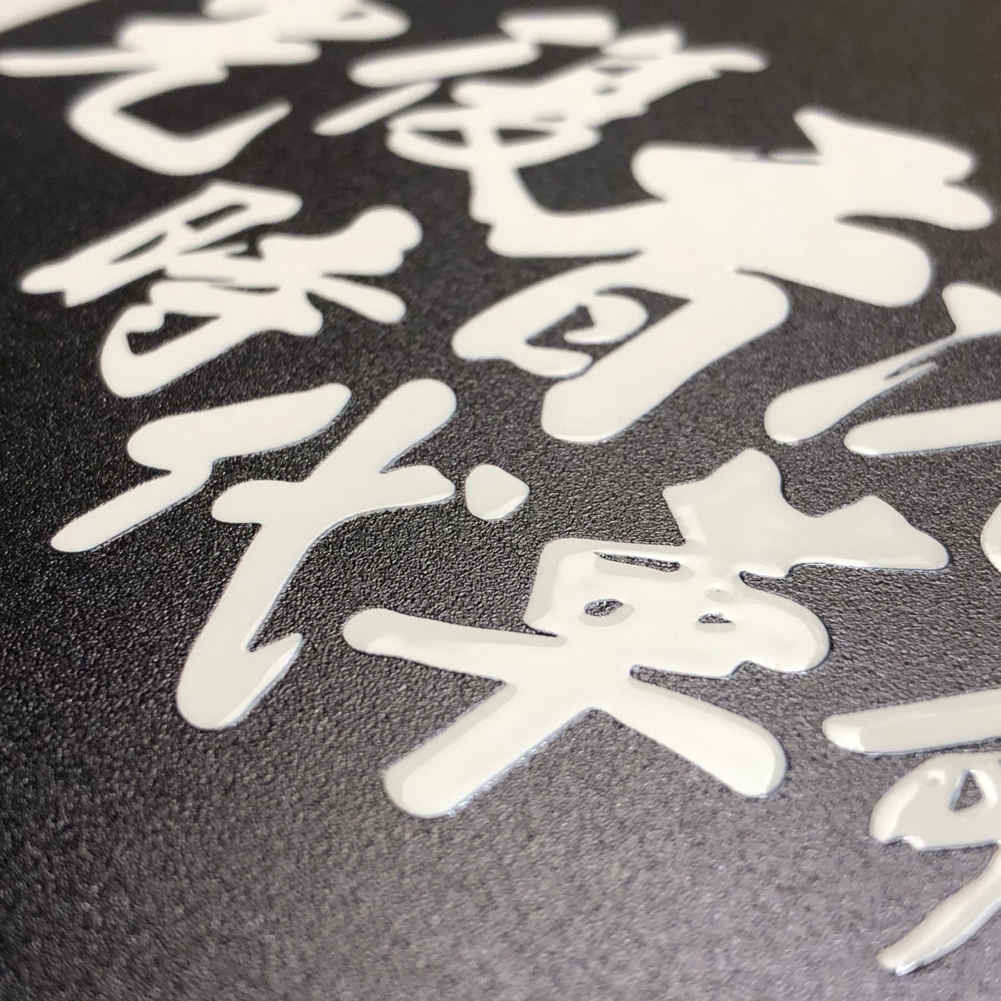 光時 水玉光釉陶瓷杯墊 🇹🇼 Made in Taiwan
