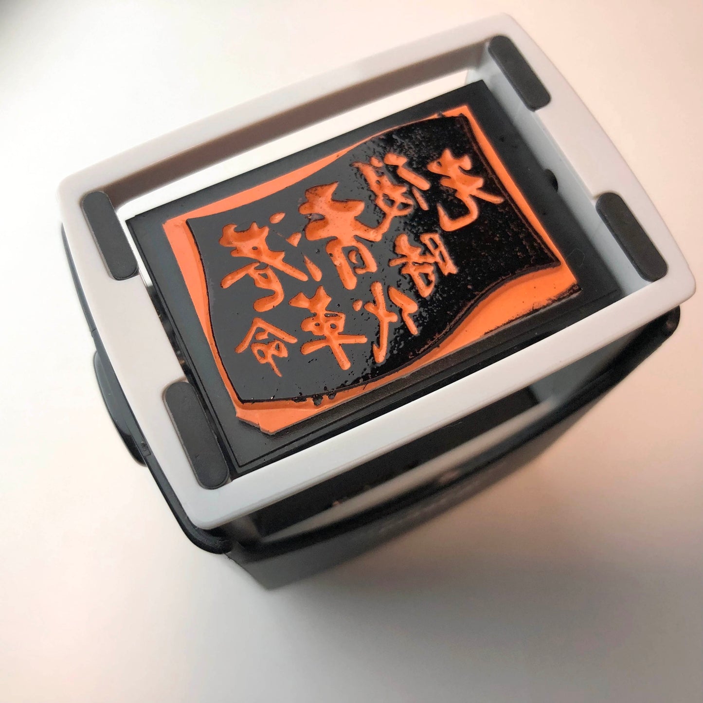 光復香港 回墨印 🇹🇼 Made in Taiwan