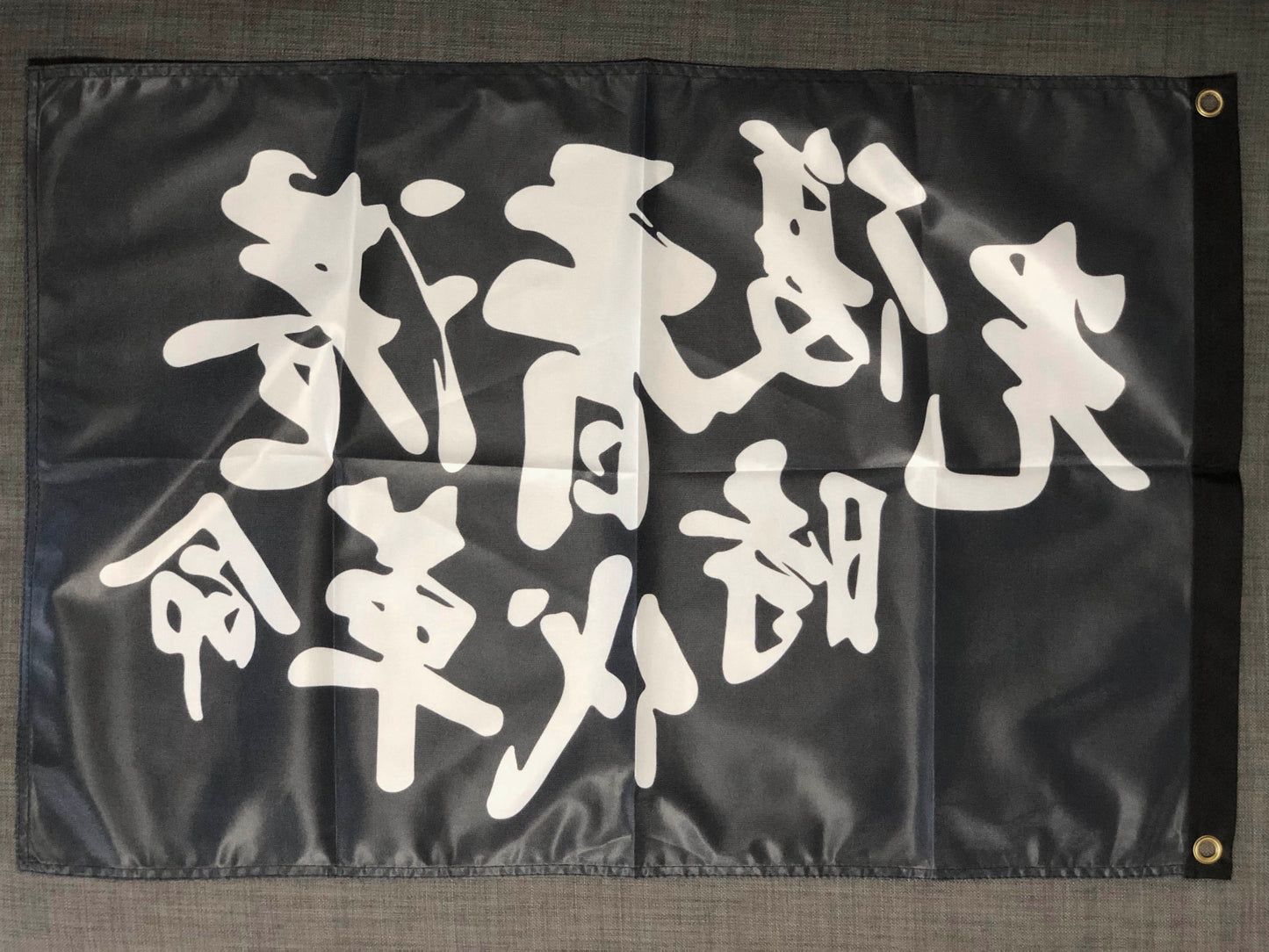工廠結束 已停產 1現貨 光復香港 時代革命 室內室外雙用 Standard Outdoor Indoor Flag 🇬🇧 Made in Britain