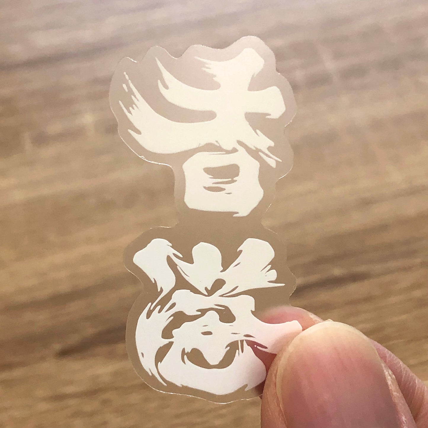 為香港人加油 迷你黑白透明啞色貼紙 🇬🇧🇹🇼 Made in Britain/Taiwan