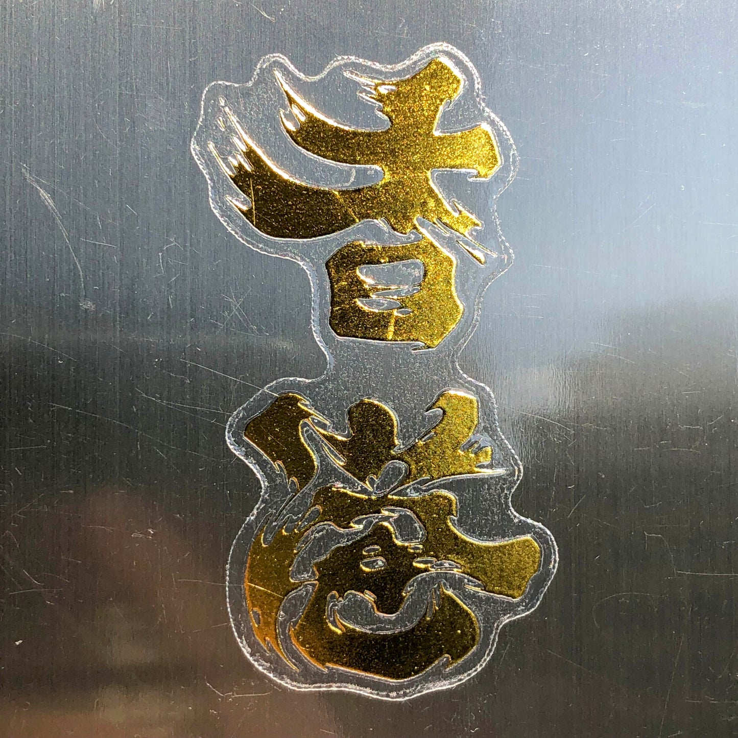 金色 香港加油 透明貼紙 🇹🇼 Made in Taiwan