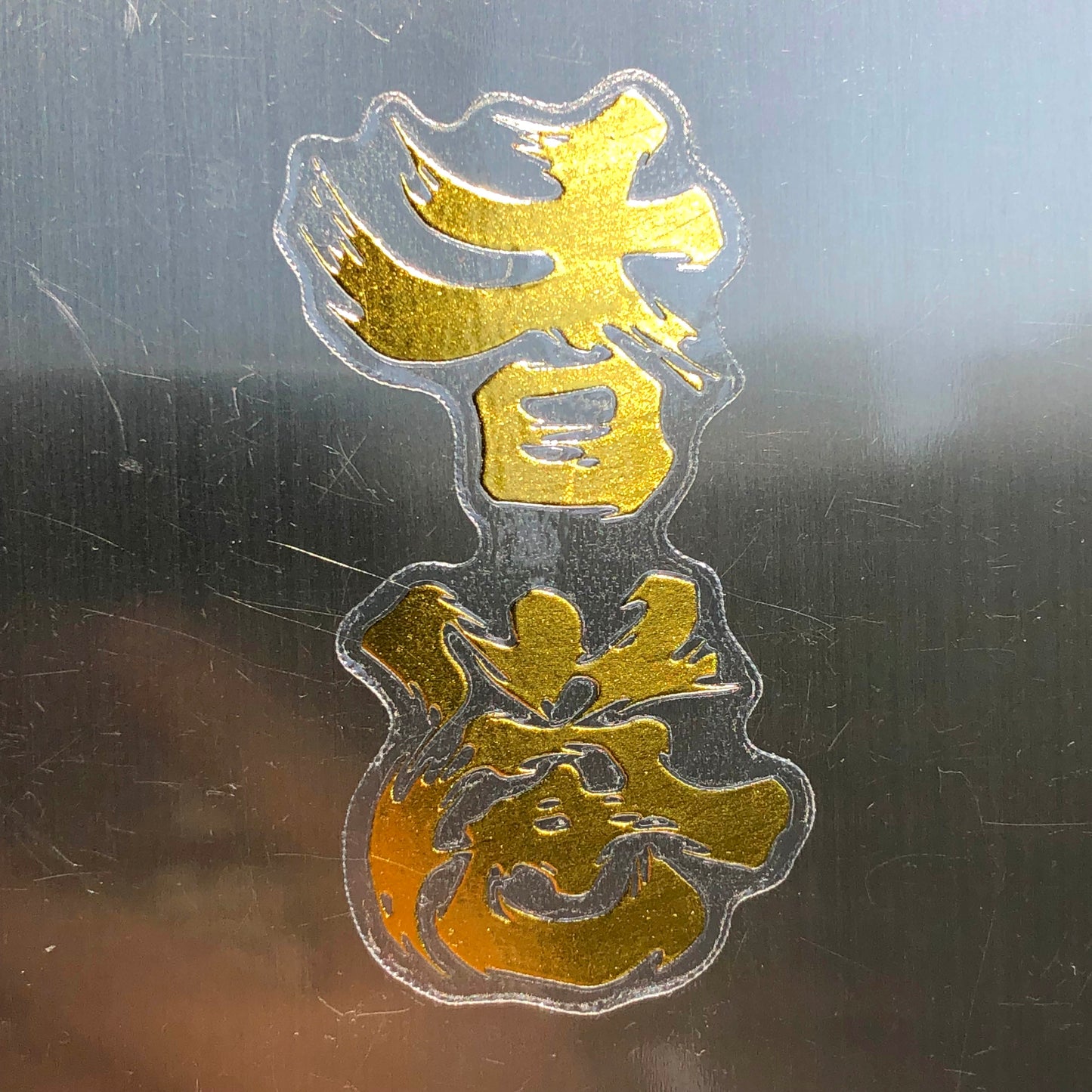 金色 香港加油 透明貼紙 🇹🇼 Made in Taiwan