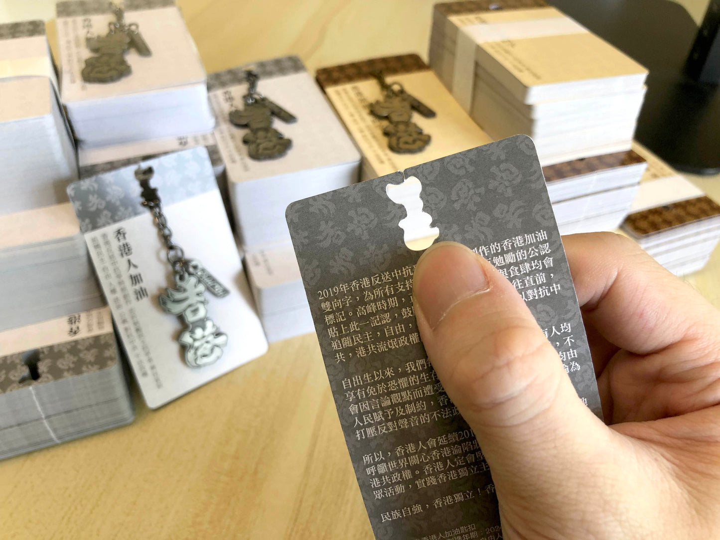 古董金屬 正式版 為香港人加油匙扣 🇬🇧 Made in Britain