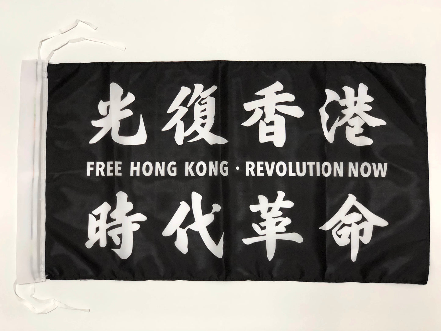 光復香港旗 廉價粗糙版 🇹🇼 Made in Taiwan