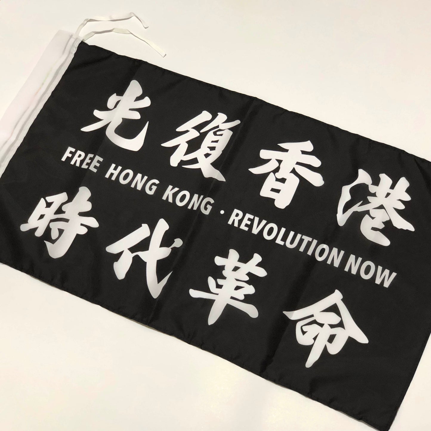 光復香港旗 廉價粗糙版 🇹🇼 Made in Taiwan