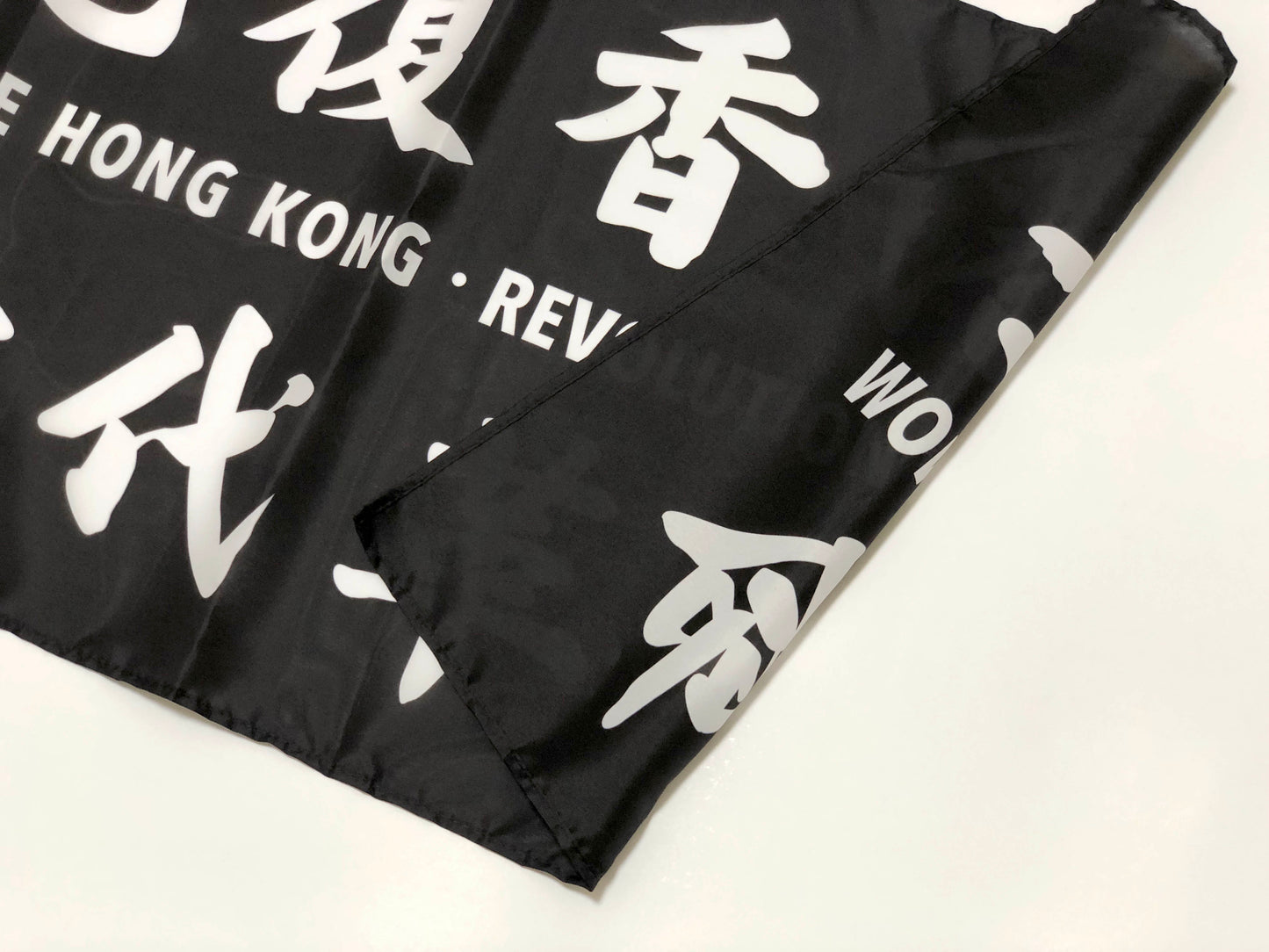 光復香港旗 廉價粗糙版 🇹🇼 Made in Taiwan