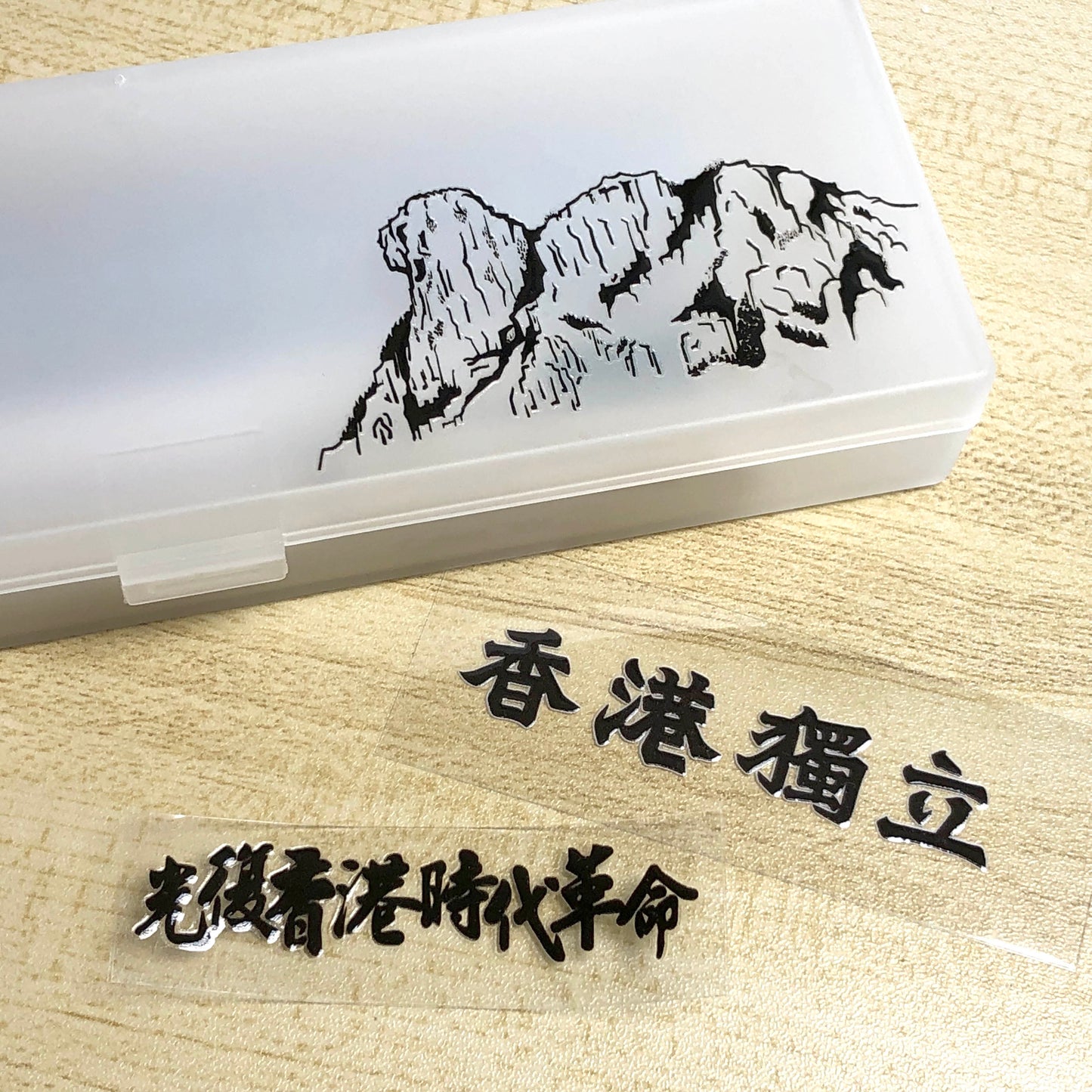獅子山 防水轉印貼紙 可車用 🇹🇼 Made in Taiwan