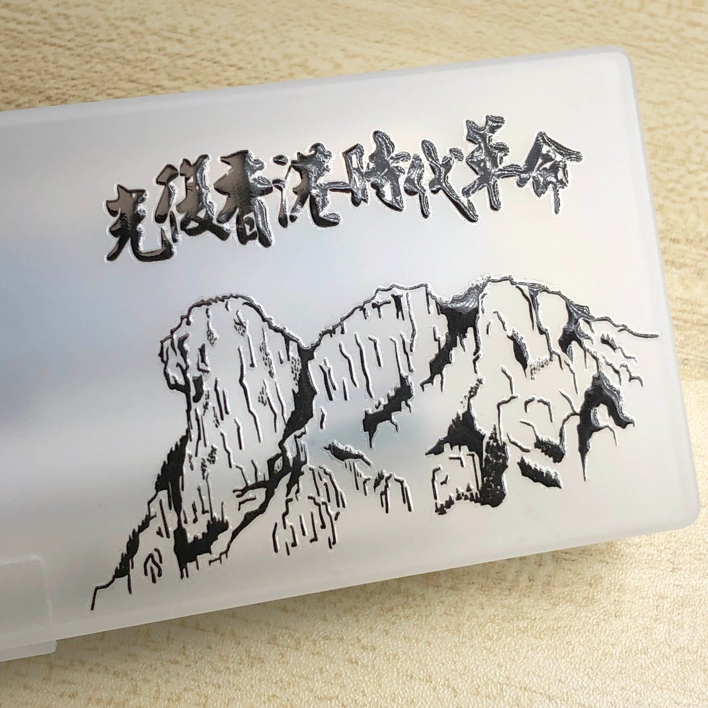 獅子山 防水轉印貼紙 可車用 🇹🇼 Made in Taiwan